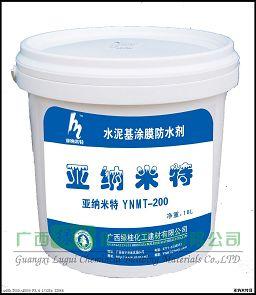 防水材料 企业相册 防水材料 防水涂料 广西南宁市防水材料厂