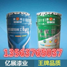 2019防腐涂料价格 报价 防腐涂料批发 第23页 涂料网