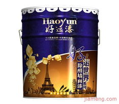 好运漆产品图片 好运漆店铺装修图片