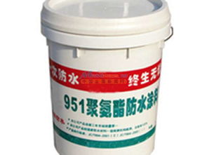油性911聚氨酯防水涂料 好用的水性951聚氨酯防水涂料大量出售