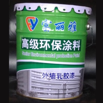 【富丽雅】外墙涂料 厂家直销 外墙乳胶漆 涂料 外墙涂料厂家 外墙涂料批发 乳胶漆厂家 涂料厂家 涂料批发图片_高清图_细节图-北京金永和保温建材制品 -