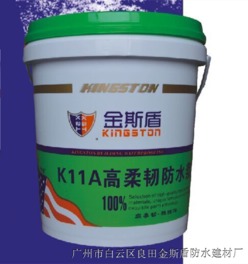 深度认识k11防水涂料与js聚合物防水涂料的区别 广州防水厂家