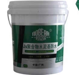 金属面彩钢瓦专用彩色防水涂料