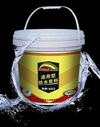 k11通用型防水涂料 绿色环保产品 广州博美化工科技,防水涂料