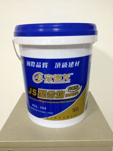 广州安德龙防水 js聚合物招商 产品展示 安德龙防水涂料