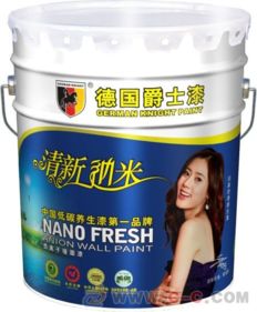 中国十大健康涂料品牌 德国爵士漆