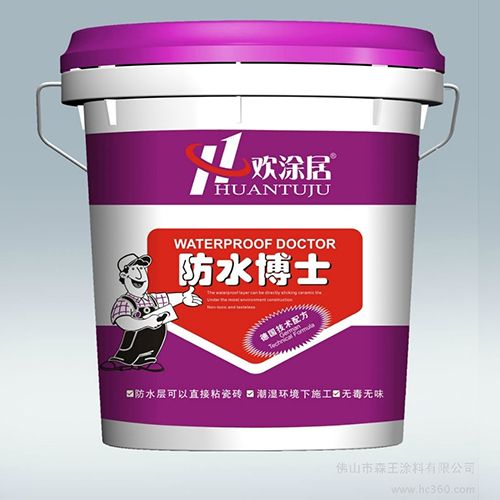 欢涂居漆
