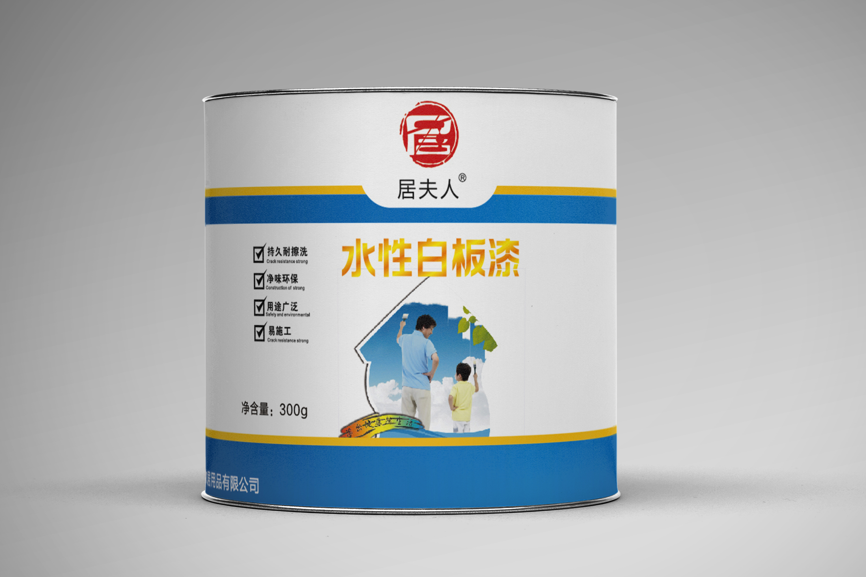 油漆涂料包装设计