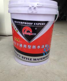 新三亚防水