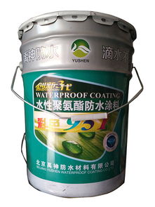水性聚氨酯防水涂料