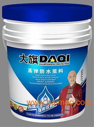 防水涂料招商 福州防水涂料 防水涂料批发 防水涂料代理,防水涂料招商 福州防水涂料 防水涂料批发 防水涂料代理生产厂家,防水涂料招商 福州防水涂料 防水涂料批发