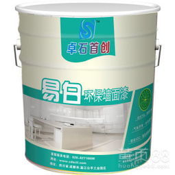 【首创工程涂料】-