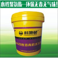 【乳化沥青防水涂料价格】乳化沥青防水涂料批发价格_乳化沥青防水涂料图片 - 中国供应商