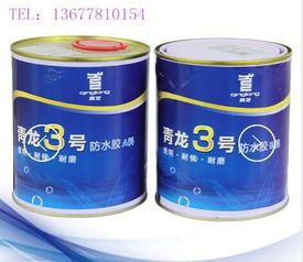 阳朔地下室防水涂料青龙3号防水涂料价格优惠