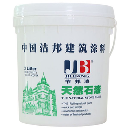 中山市洁邦涂料