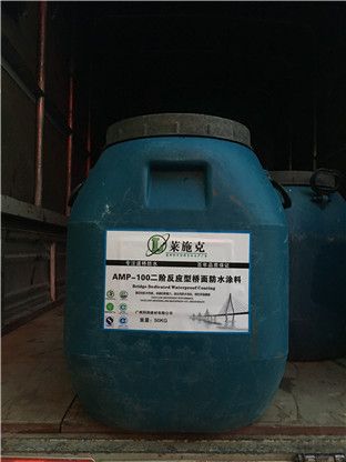 amp 1桥面防水涂料 创新产品amp道桥防水涂料
