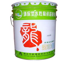 环保型水性陶瓷耐强酸碱内墙涂料fd h 52 封闭底漆