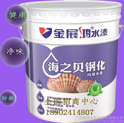 外墙建筑涂料批发厂家直供外墙涂料品牌加盟广东墙面乳胶漆价格图片_高清图_细节图-广东顺德金展鸿涂料 -