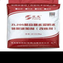 卫生间js防水涂料价格 卫生间js防水涂料公司 图片 视频