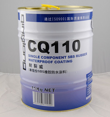 防水材料_广东青龙建筑工程_产品信息