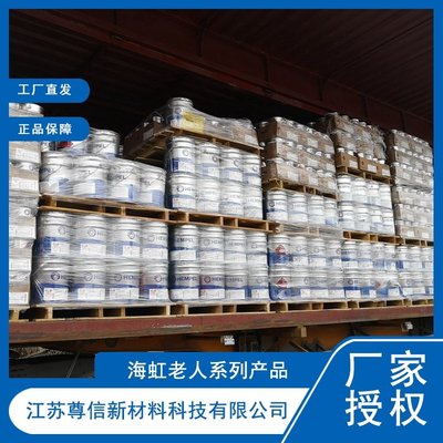 海虹老人牌 钢结构油漆防腐涂料 环氧富锌底漆179CE