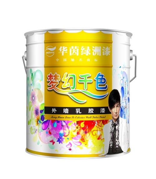 涂料十大品牌厂价供应外墙隔热保温防水涂料 产品展示 华茵绿洲漆
