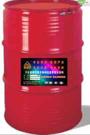 fyt 1路桥专用防水涂料最好底价格高清图片 高清大图
