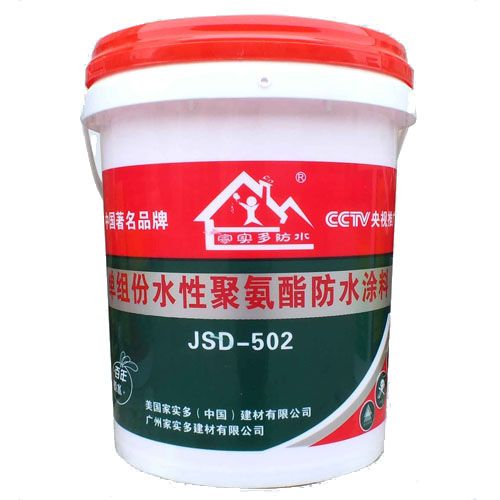 单组份水性聚氨酯防水涂料