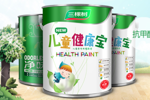 三棵树SHI610内墙乳胶漆套装