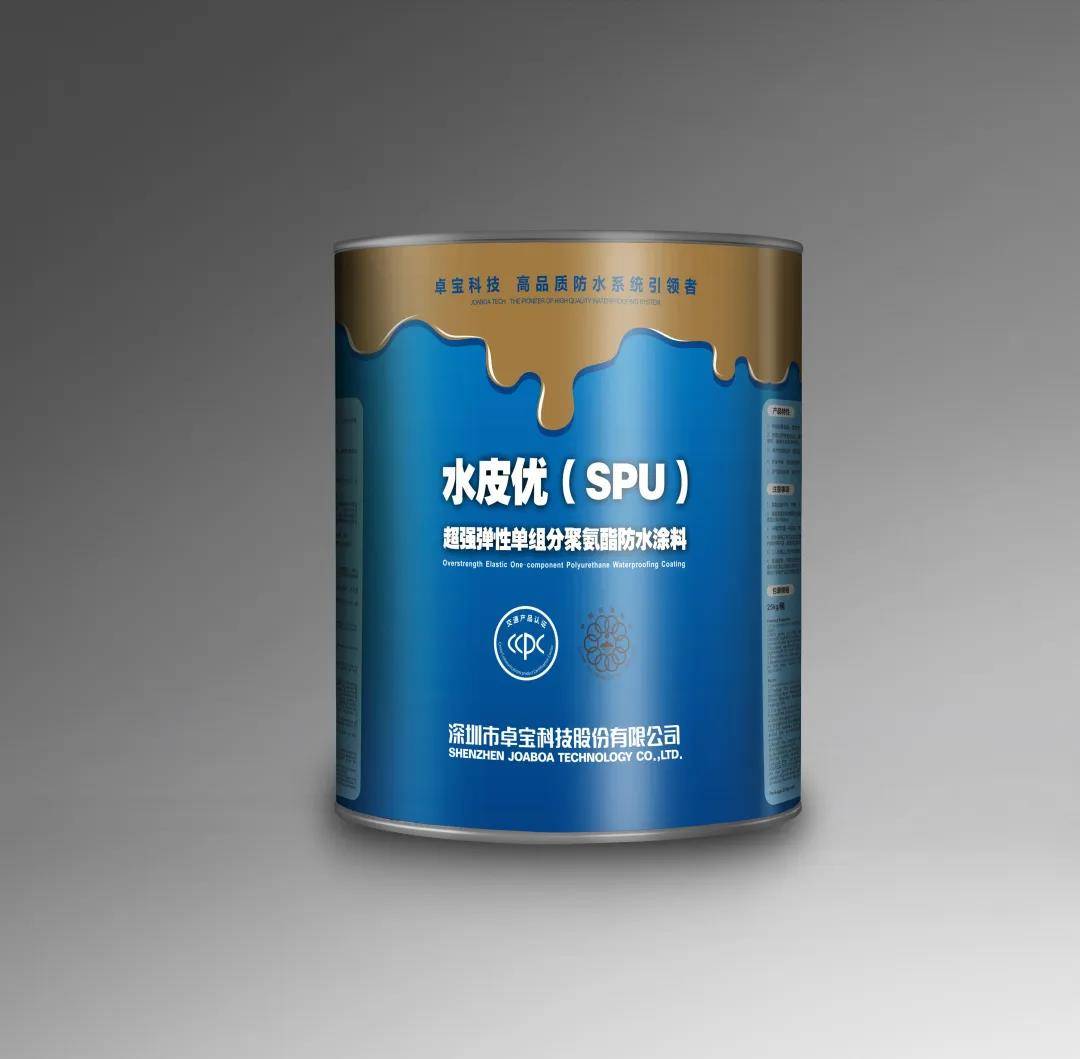 卓宝科技 | spu超强弹性单组分聚氨酯防水涂料_颜色