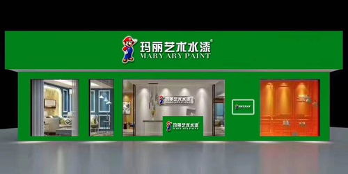 峨山无机矿物涂料厂