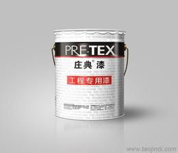 中山涂料 油漆批发 可靠的中山涂料 油漆厂家货源 供应信息