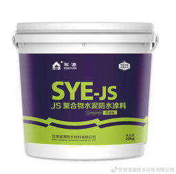 卫生间的防水好帮手 js聚合物水泥防水涂料