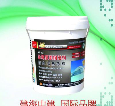 遵义金属屋面隔热防水涂料-遵义市金属屋面防水涂料价格图片_高清图_细节图-北京灌浆料厂家