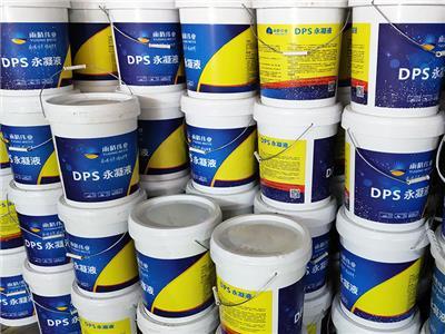 dps防水涂料相关产品推荐